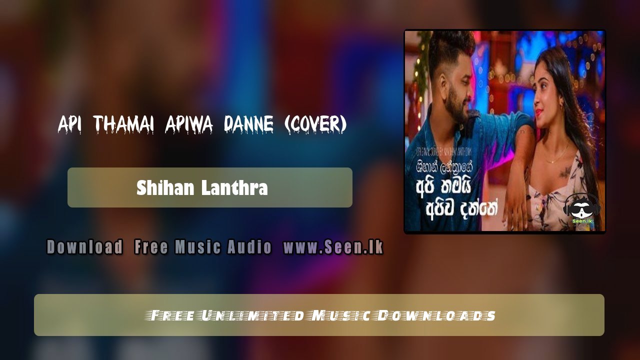 Api Thamai Apiwa Danne (Cover)