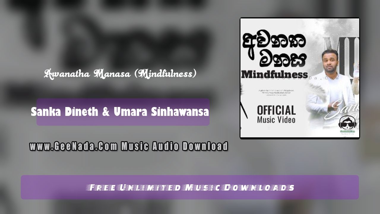 Awanatha Manasa (Mindfulness)