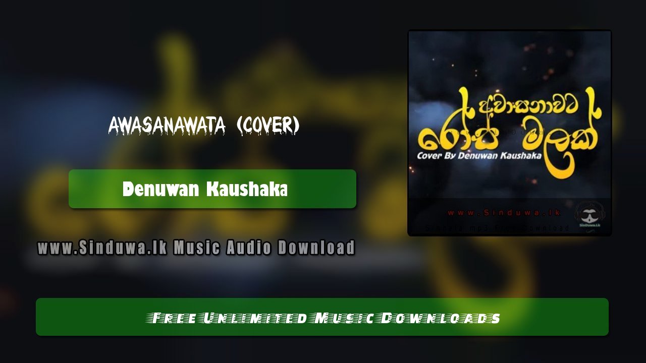 Awasanawata (Cover)