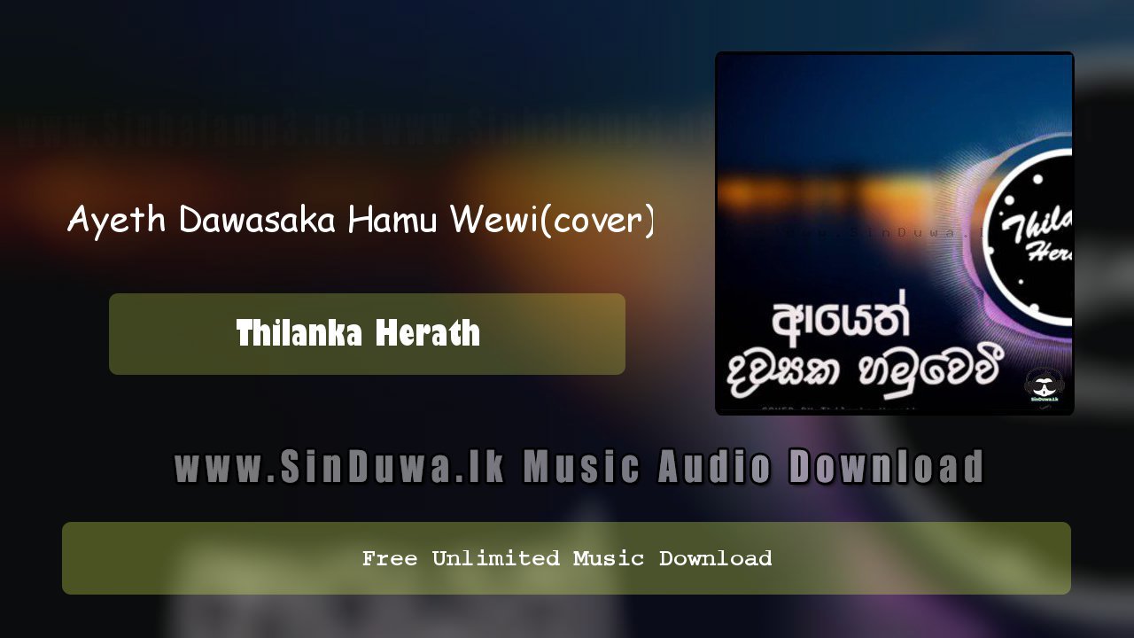 Ayeth Dawasaka Hamu Wewi(cover)