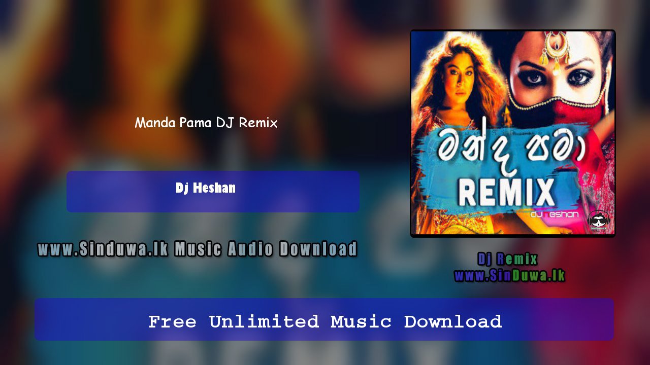 Manda Pama DJ Remix