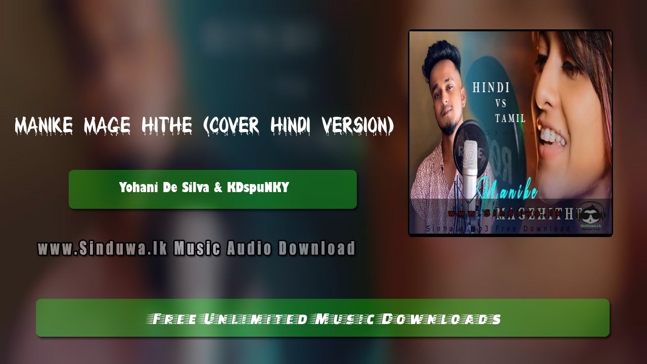 Manike Mage Hithe (Cover Hindi Version)