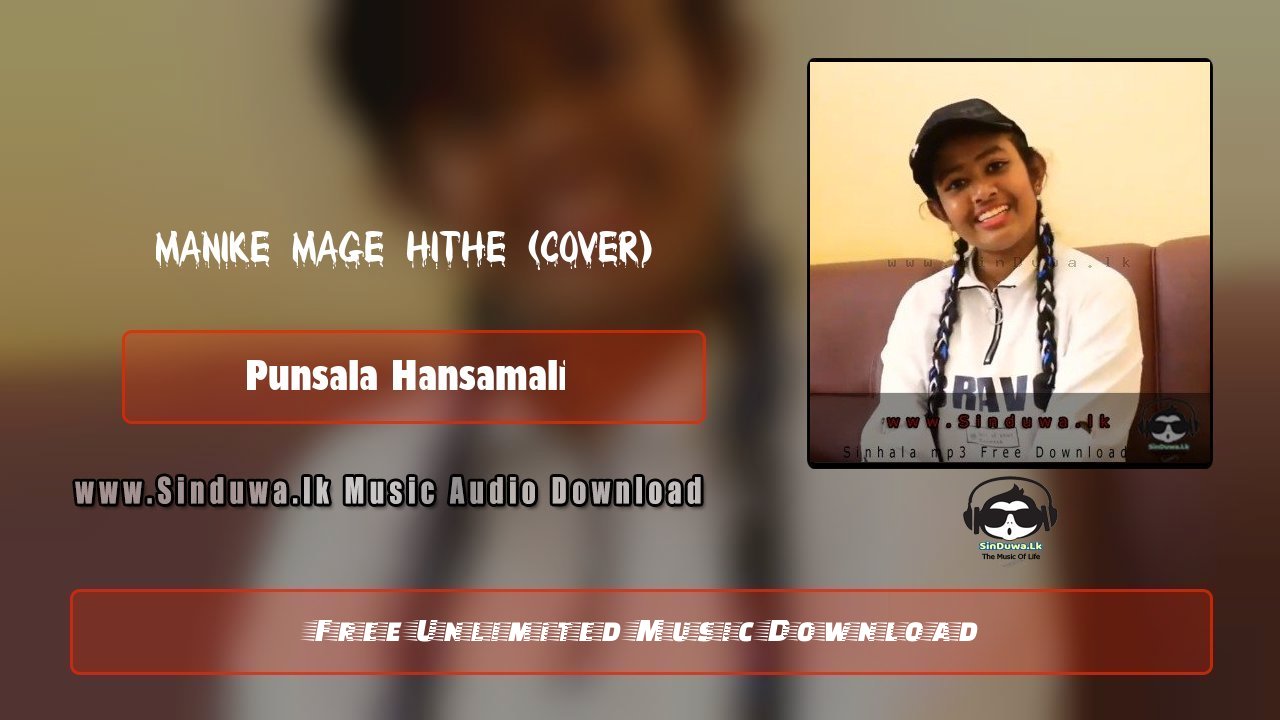 Manike Mage Hithe (Cover)
