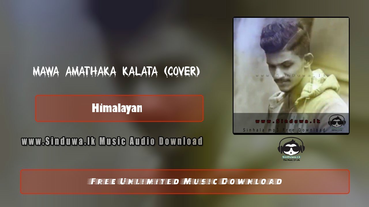 Mawa Amathaka Kalata (Cover)