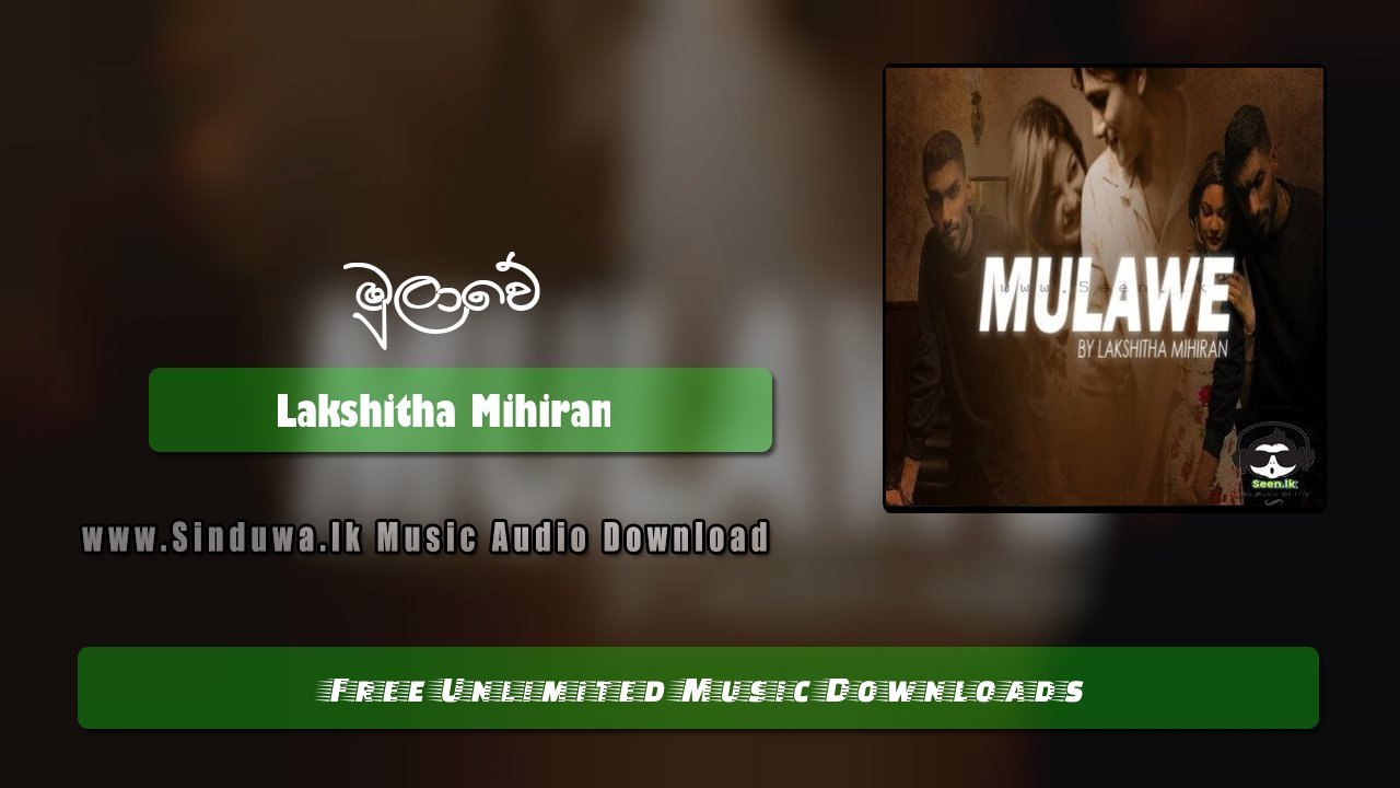 Mulawe - Lakshitha Mihiran