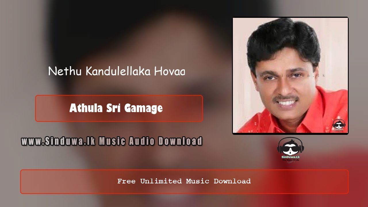 Nethu Kandulellaka Hovaa - Athula Sri Gamage