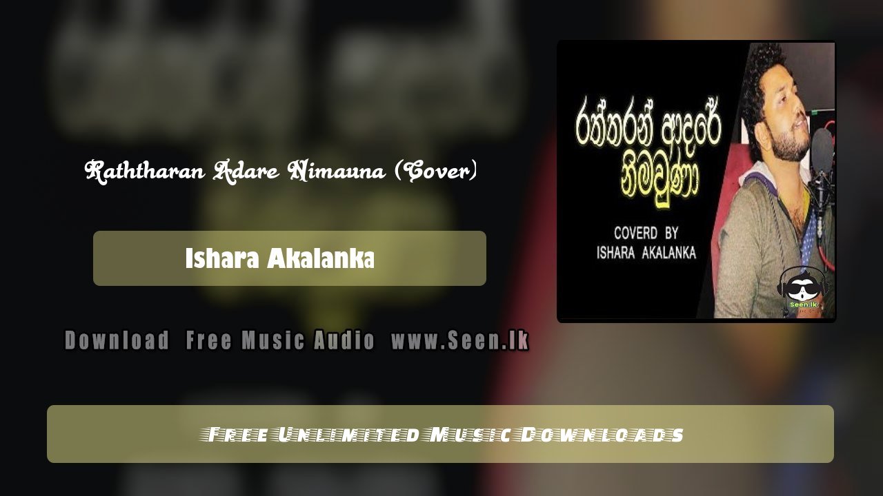 Raththaran Adare Nimauna (Cover)