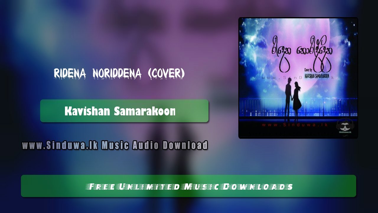 Ridena Noriddena (Cover)