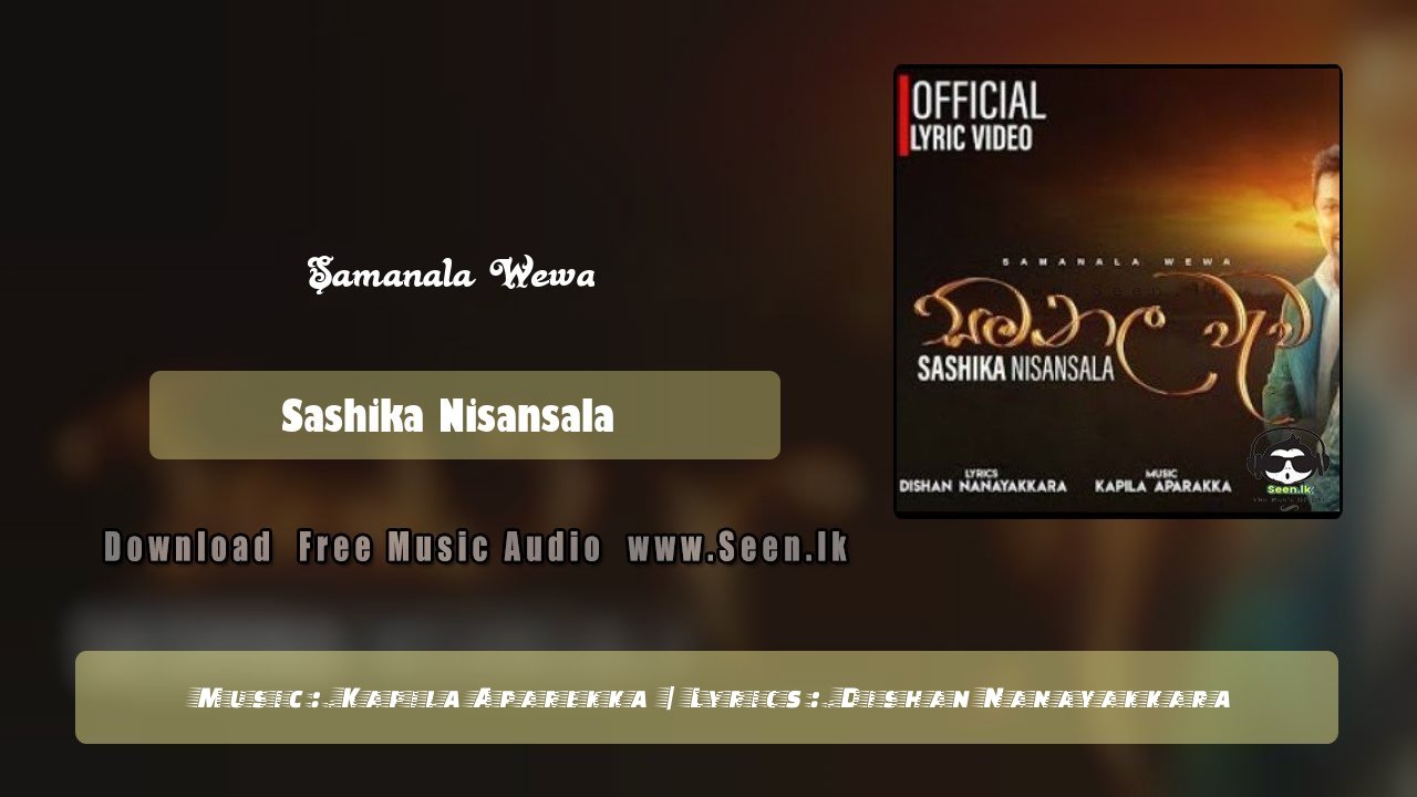 Samanala Wewa