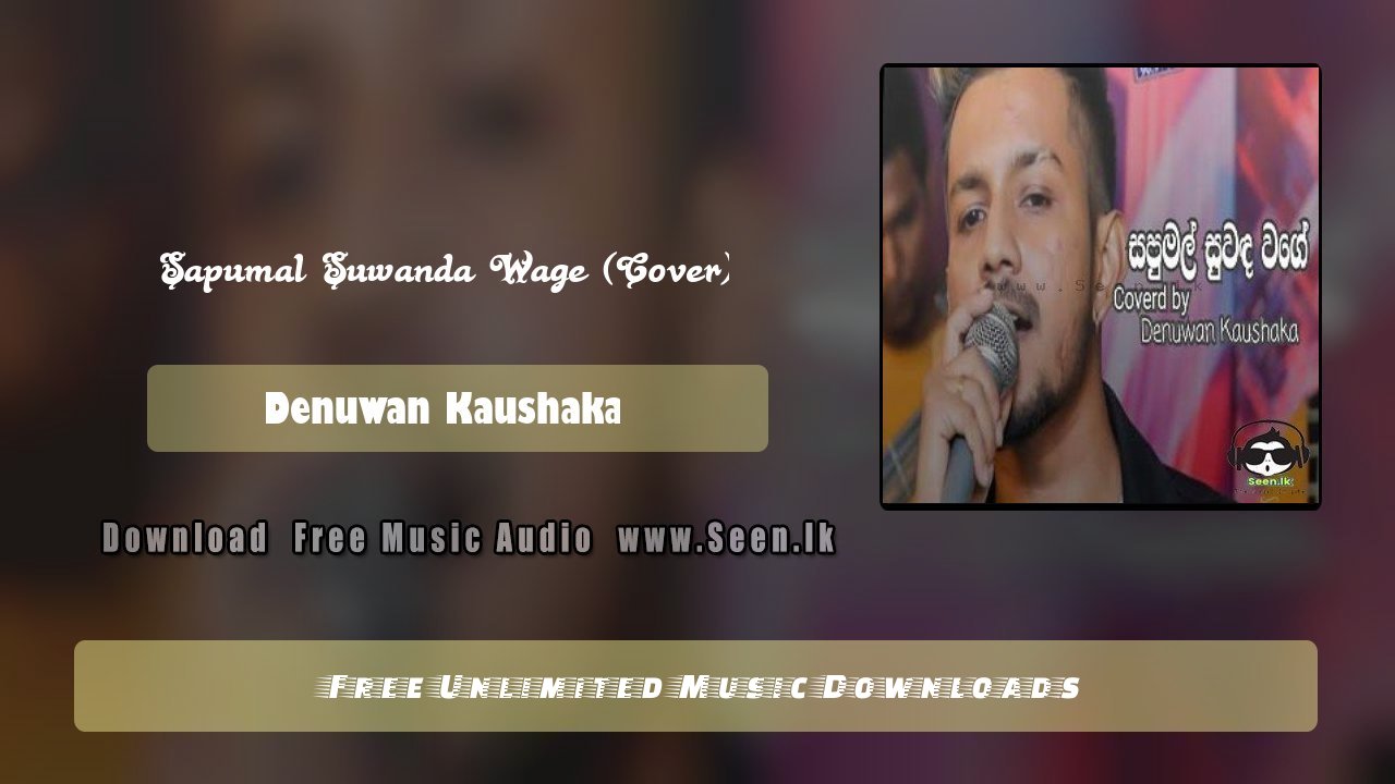 Sapumal Suwanda Wage (Cover)