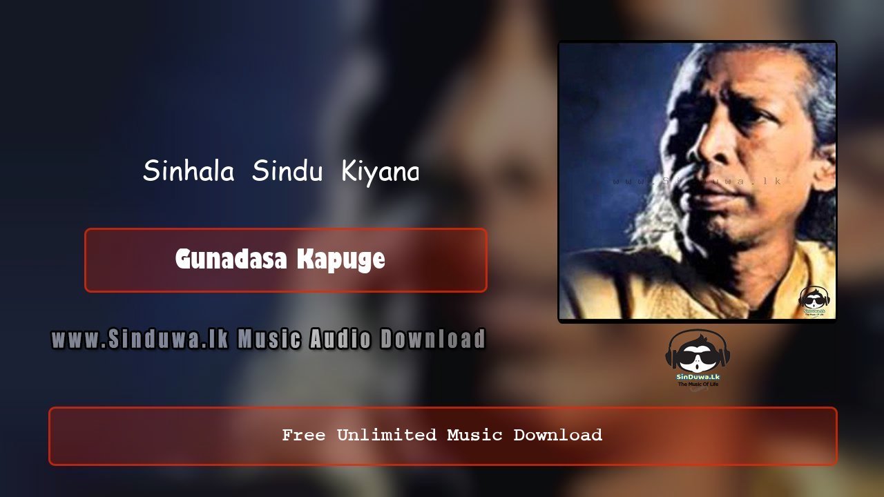 Sinhala  Sindu  Kiyana - Gunadasa Kapuge