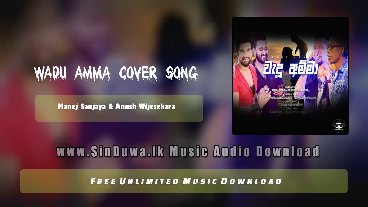 Wadu Amma Cover Song