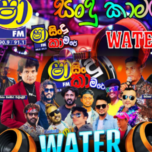 04.OLD LOVE SONGS NONSTOP -  MAHARAGAMA WATER Cover