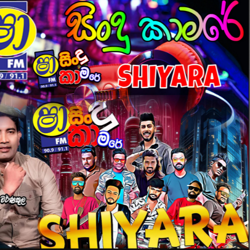 05.OLD HIT MIXSONGS NONSTOP -  KURUNEGALA SHIYARA Cover