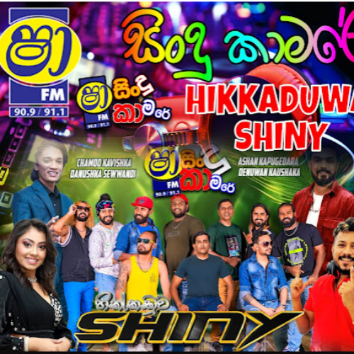 06.HIT MIX SONGS NONSTOP -  HIKKADUWA SHINY Cover