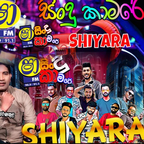 06.NEW HIT MIX SONGS NONSTOP -  KURUNEGALA SHIYARA Cover