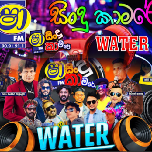 09.CHAMARA WEERASINGHE SONGS NONSTOP - MAHARAGAMA WATER Cover