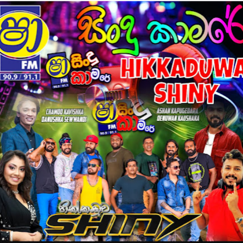 09.HIT MIX SONGS NONSTOP - HIKKADUWA SHINY Cover