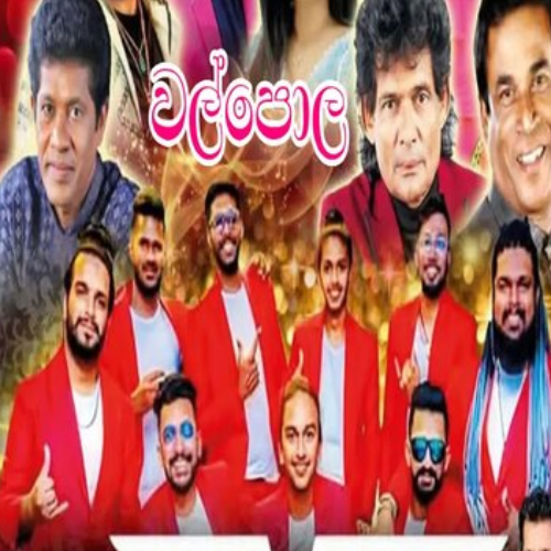 10.ROSA -  REVERB Cover