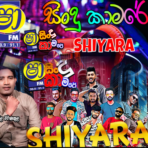 18.SUDAGE -  MANJULA WRNAKULA Cover