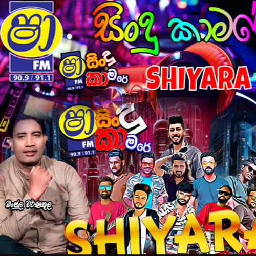 21.HINDI SONGS NONSTOP -  KURUNEGALA SHIYARA Cover