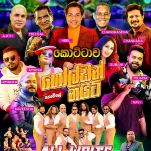 24.SITHIN ADINAWA - CHANDANA LIYANARACHCHI Cover