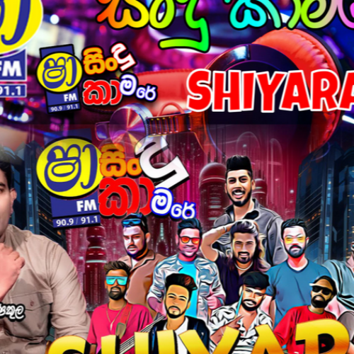 25.RING TONE NONSTOP -KURUNEGALA SHIYARA Cover