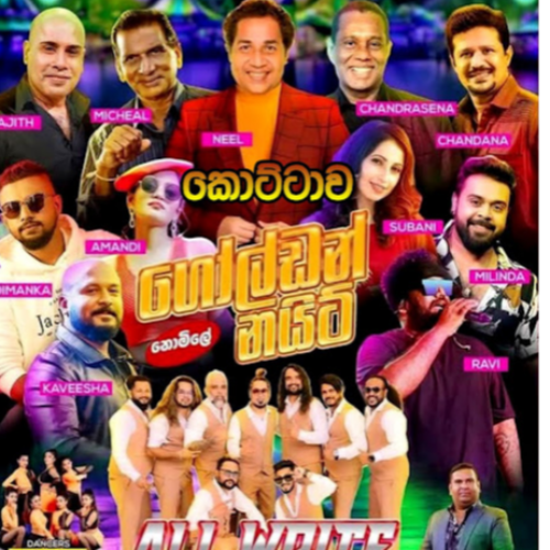 25.SUMUDU WALAWAKA -CHANDANA LIYANARACHCHI Cover