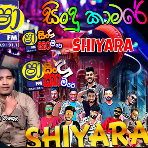 26.WASTHI SONGS NONSTOP -  KURUNEGALA SHIYARA Cover