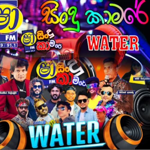 27.EDWARD JAYAKODY SONGS NONSTOP -  MAHARAGAMA WATER Cover