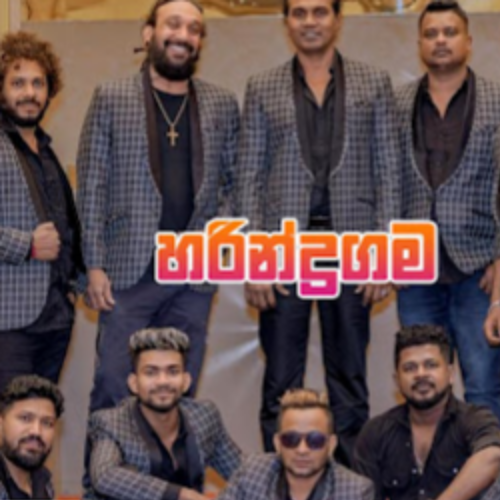 30.LASSANAI BALANNA -  THUSHARA SUBASINGHE Cover