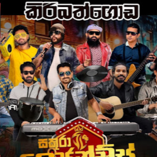 35.JIWATH WENA ME TIKA KALE - PRIYANTHA WIJESINGHE Cover