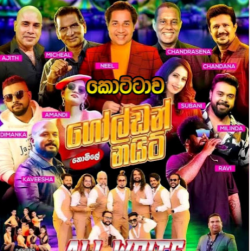 39.ANSATHU OBA TARAM - MILINDA SADARUWAN Cover