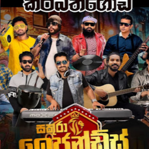 41.IPADUNA DAA PATANMA -  NELSON VAAS Cover