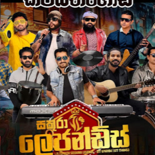 42.GAHA DANNA -  NELSON VAAS Cover