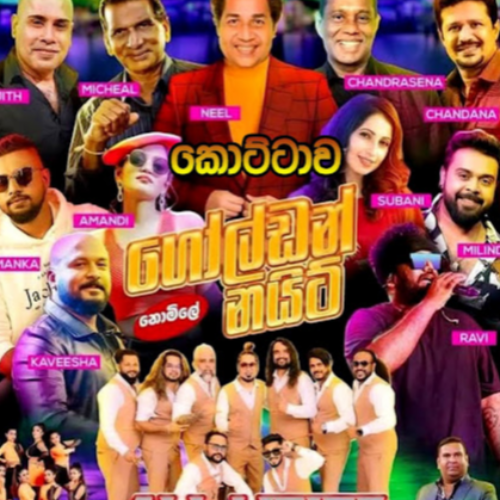 45.RAN UKULE - ROMESH SUGATHAPALA Cover