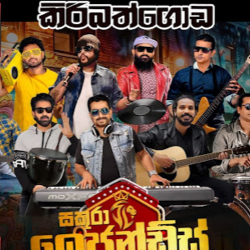 47.NANDANEEYA PEMA - SENANAYAKA WERALIYADDA Cover