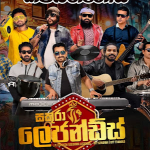 48.MAL VIYANEN -  SENANAYAKA WERALIYADDA Cover