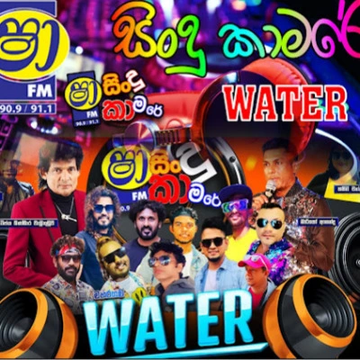 SHAA FM SINDU KAMARE WITH MAHARAGAMA WATER 2025-06-13
