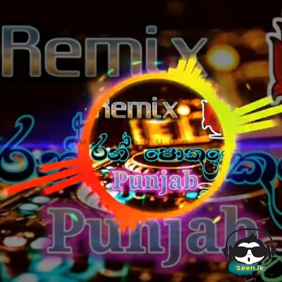 105 BPM Ran Pokunenn Punjab - DJ NasHReMix