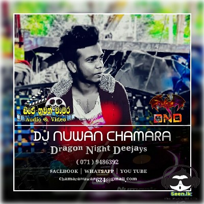10Min Loving Heated New Hit Dj Nonstop  - Dj Nuwan Chamara