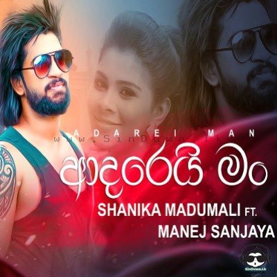 Adarei Man (Sathtai Hari Adarei Man) - Shanika Madumali ft Manej Sanjaya