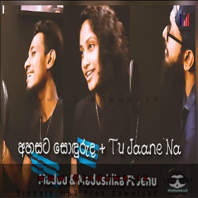 Ahasata Sonduruda & Tu Jaane Na (Cover) - Maduu Shanka&Madushika &Jenu