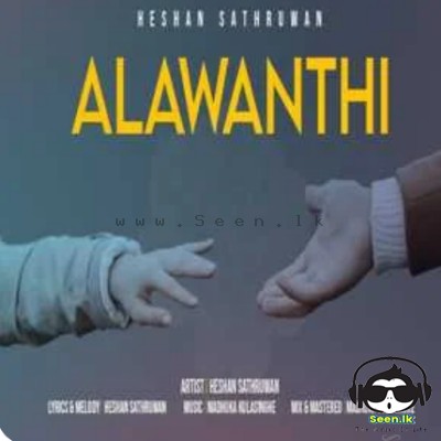 Alawanthi - Heshan Sathruwan