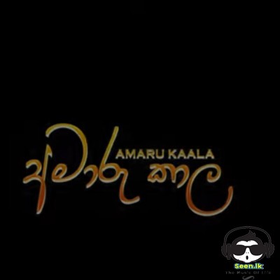 Amaru Kala - Avickz x Hazzi