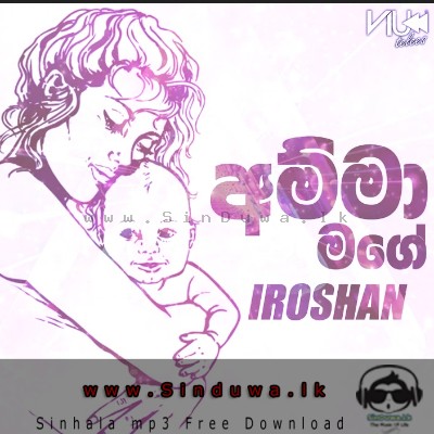 Amma Mage - Lahiru Dasun ft Iroshan