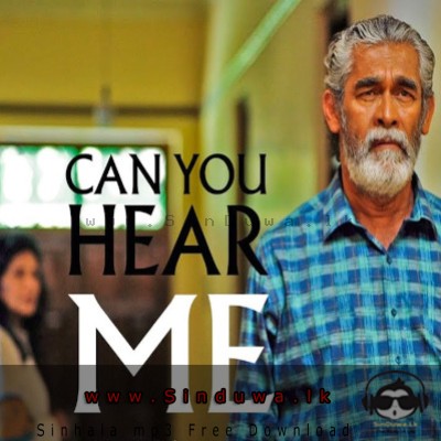 Bara Avi Hangapu Hithwala (Can You Hear Me) - Chandumal Fernando & Upeka Nirmani