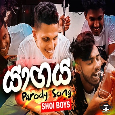 Bothalaye Bagayai (Yagaya Parody) - Shoi Boys