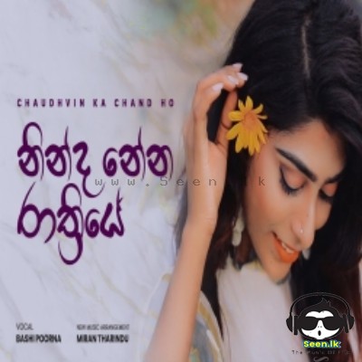 Chaudhvin Ka Chand Ho x Ninda Nena Rathriye (Cover) - Bashi Poorna