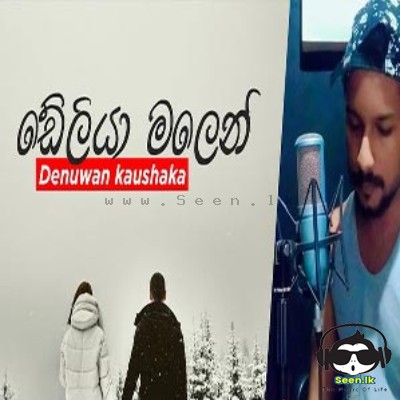 Deliya Malen Suwada Ganna (Cover) - Denuwan Kaushaka